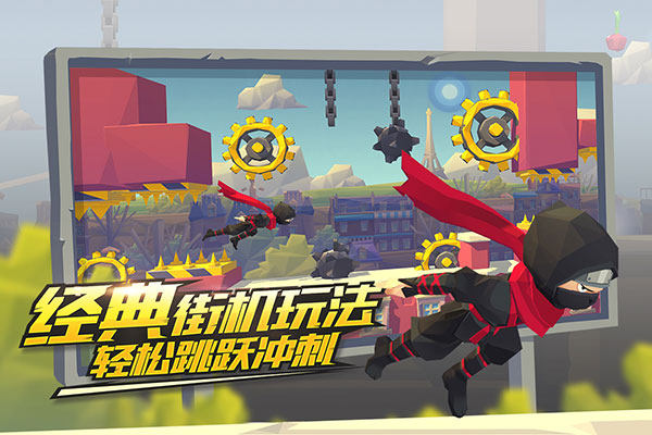 嘻哈酷跑2025最新版截图2