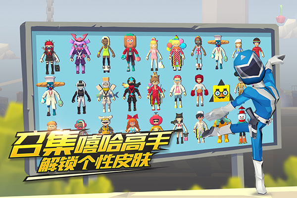 嘻哈酷跑2025最新版截图3