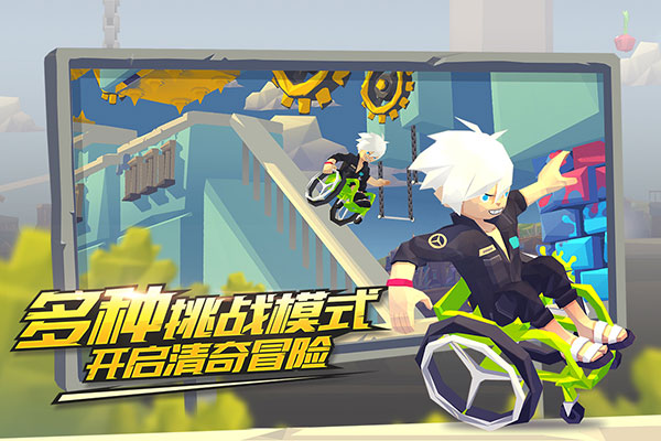 嘻哈酷跑2025最新版截图5