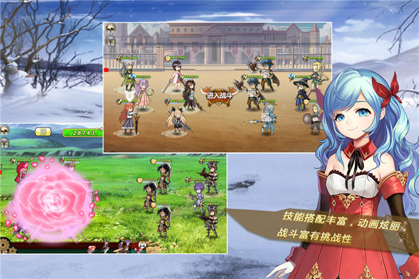 姬魔恋战纪官方正版截图2