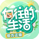 悠闲的小时光官方最新版下载-悠闲的小时光游戏手机版下载 v1.8.1.799安卓版