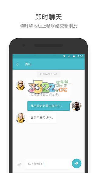 面包猎人安卓版截图5