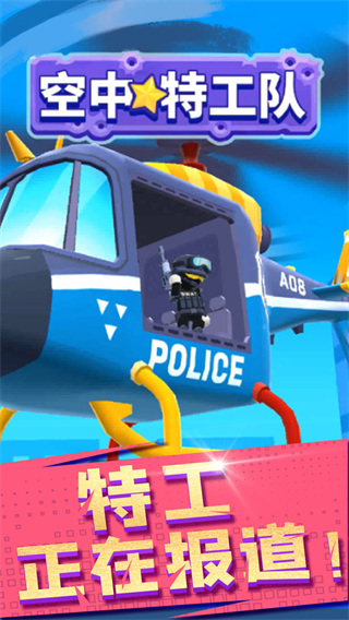 吃我一枪官方版截图3