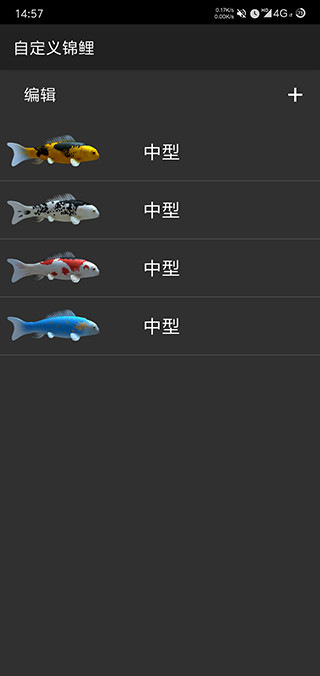 鱼池动态壁纸截图2