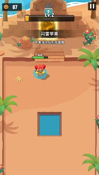故事匆匆最新版本截图3