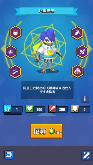 故事匆匆最新版本截图5