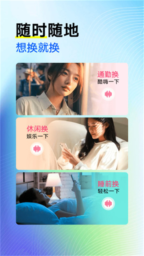 来电秀秀2025截图2