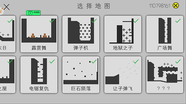 火柴人刺激求生无限金币版截图2