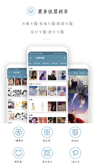 搜图神器旧版本截图2