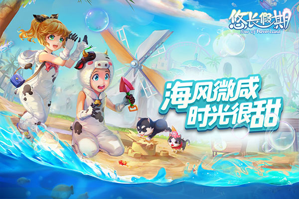 悠长假期折扣平台截图3