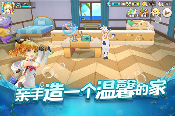 悠长假期折扣平台截图5