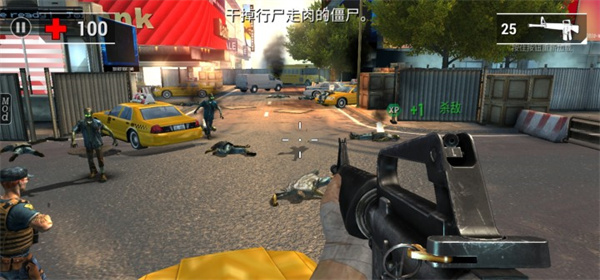 不死之身最新版截图4