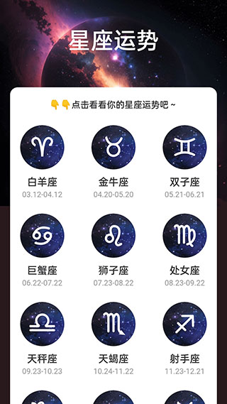 星云电能充电壁纸2025最新版截图4