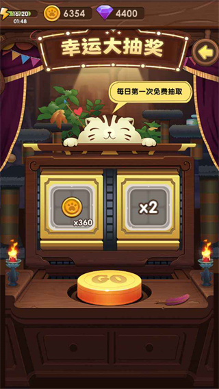 猫咪的冒险抖音小游戏截图5