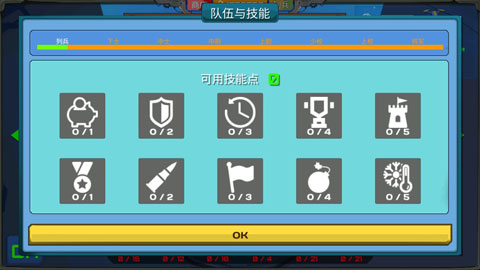 装甲小队无限金币版截图5