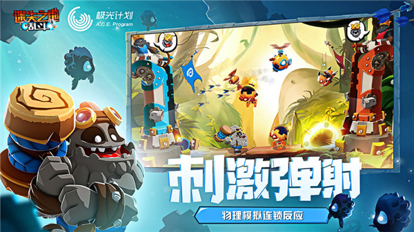 迷失之地乱斗国际版(Badland Brawl)截图2