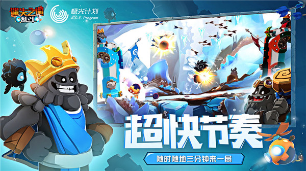 迷失之地乱斗国际版(Badland Brawl)截图3
