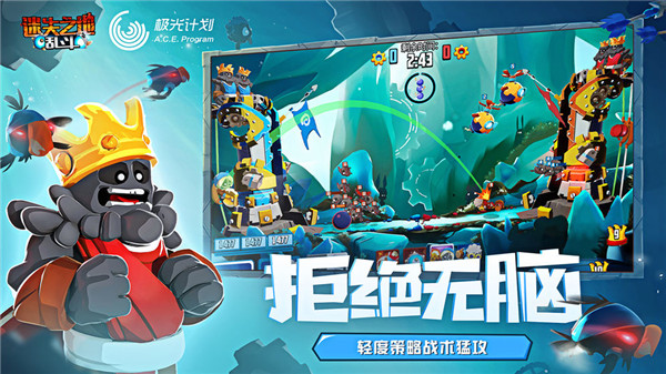 迷失之地乱斗国际版(Badland Brawl)截图4