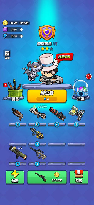 我吃鸡特牛内置作弊菜单无敌版截图2