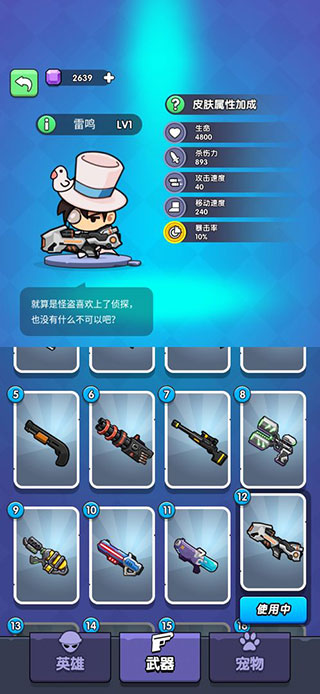 我吃鸡特牛内置作弊菜单无敌版截图3