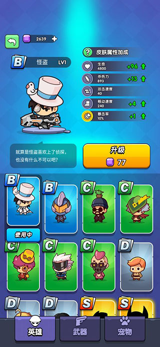 我吃鸡特牛内置作弊菜单无敌版截图4