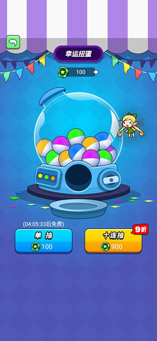 我吃鸡特牛内置作弊菜单无敌版截图5