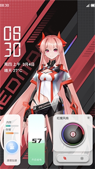 红魔姬mora桌面互动app官方版截图1