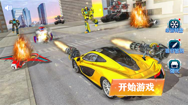 变形钢铁蜘蛛官方中文版截图1