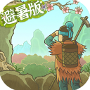 桃源记官方版下载-桃源记手游2025最新版下载 v2.0.14安卓版