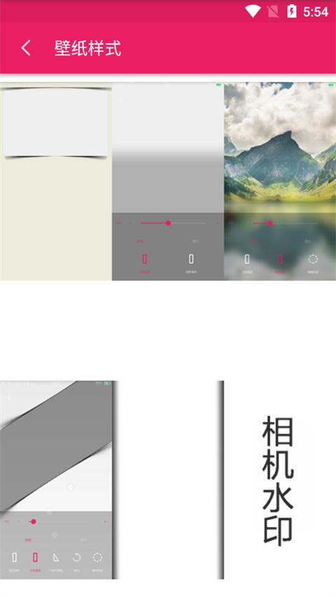 创意氢壁纸app官方版截图3