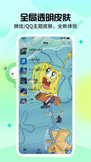 哈屏壁纸app截图1