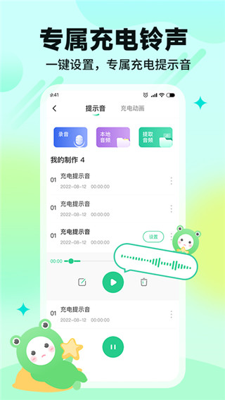 哈屏壁纸app截图2