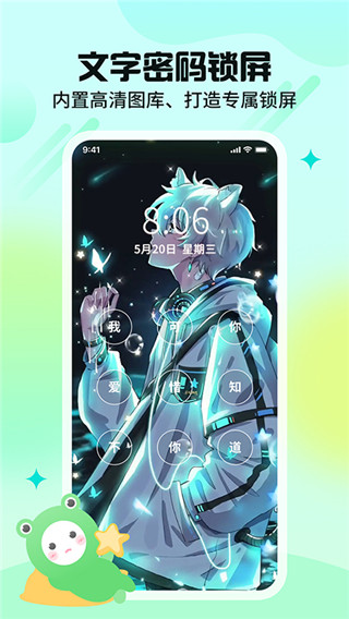 哈屏壁纸app截图5
