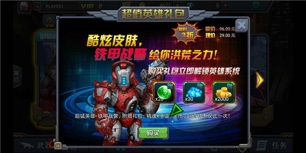暴击僵尸2018最新版中文版截图4