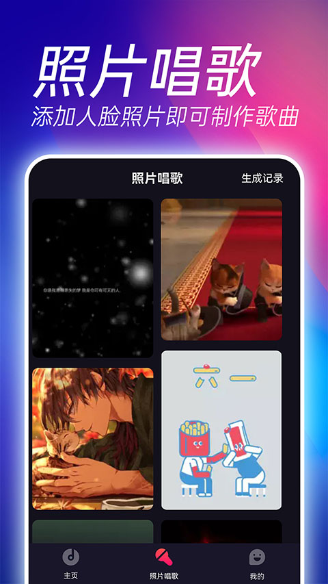 来电秀视频铃声截图1