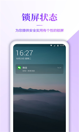壁纸无忧app截图4