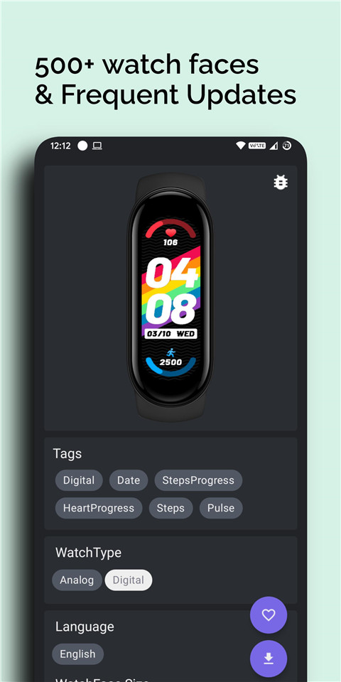 小米手环6表盘资源app最新版本截图1