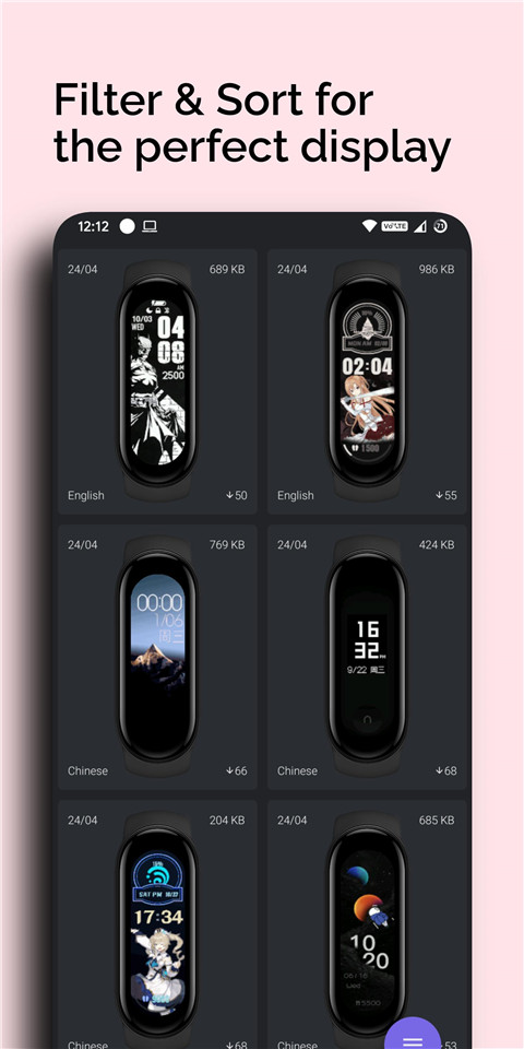 小米手环6表盘资源app最新版本截图4