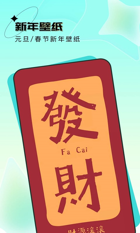 宇宙壁纸app截图2