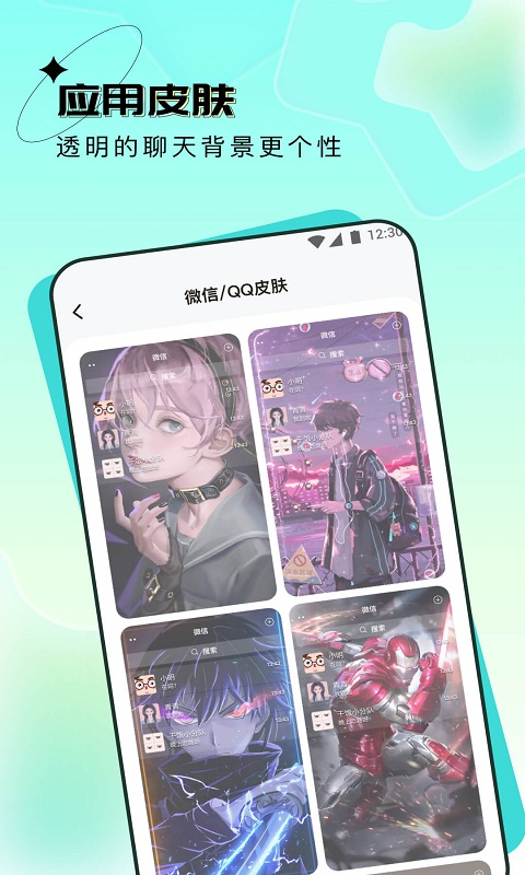 宇宙壁纸app截图4