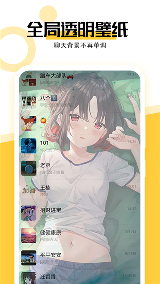 魔幻壁纸主题手机版截图1