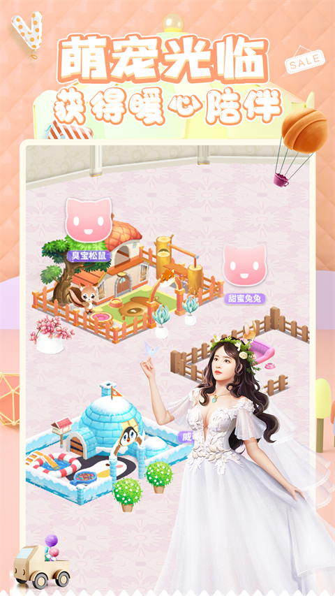 中餐厅vivo版截图3