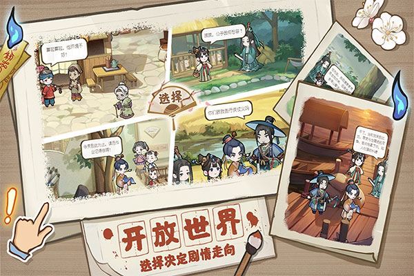 解忧小村落taptap版截图1