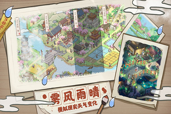 解忧小村落taptap版截图3