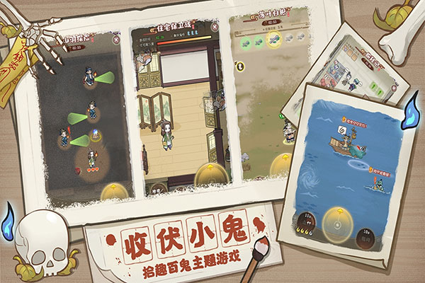 解忧小村落taptap版截图4