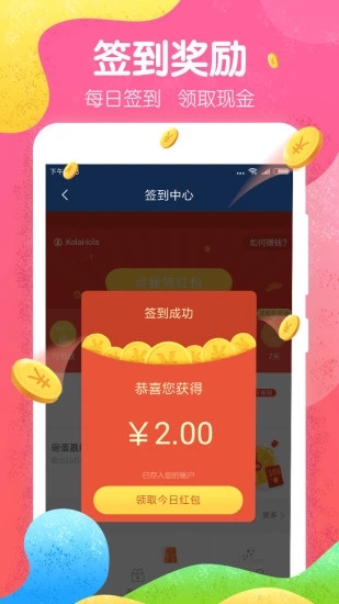 魔秀桌面app截图4