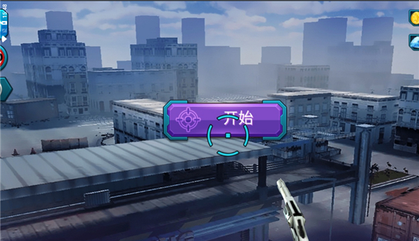 枪战之王手机版截图2