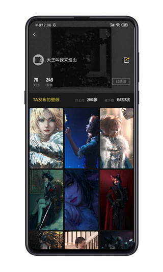 纸塘壁纸app截图3
