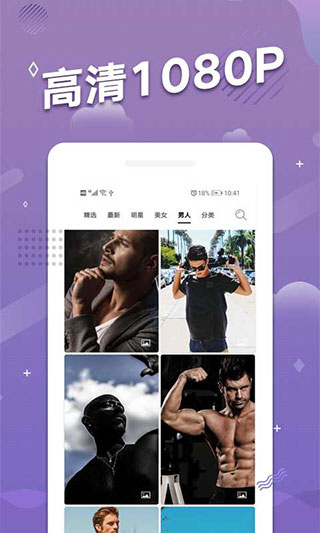 手机动态壁纸2025最新壁纸截图2