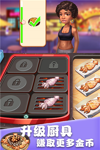 美食街物语官方版截图5